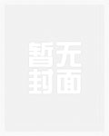 庶女宠妃很能生免费阅读